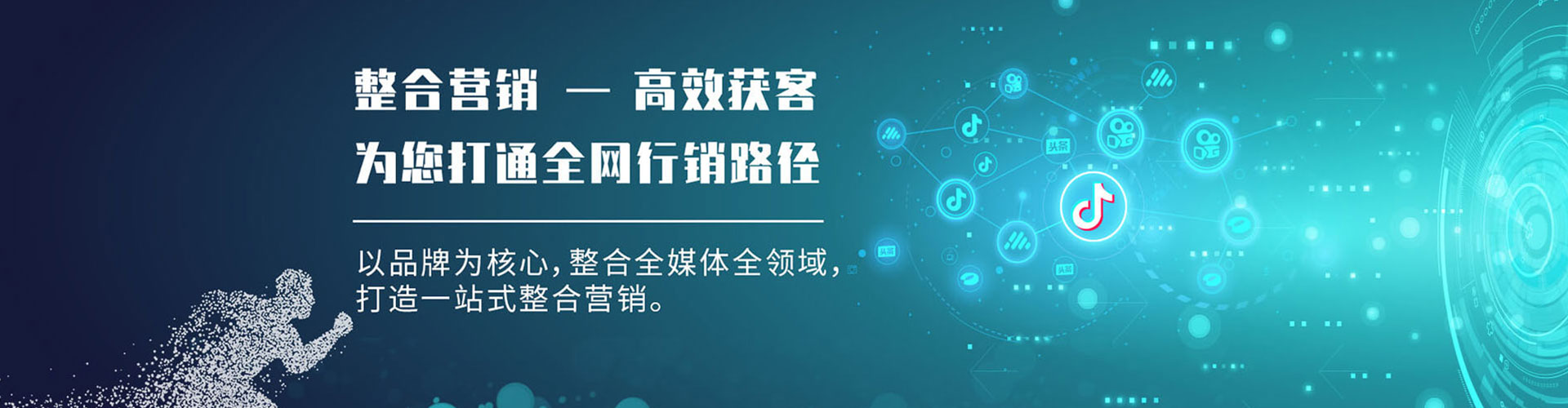 虎林信息流优化师